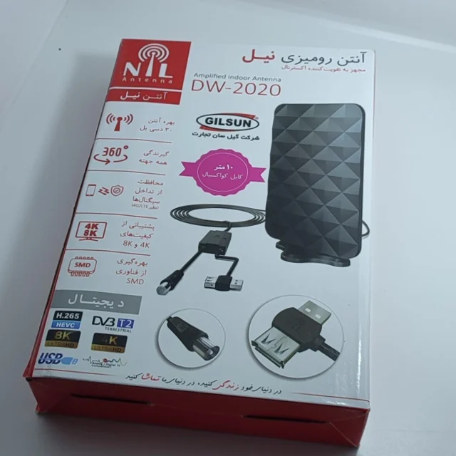 آنتن رومیزی نیل مدل 10M 103004909