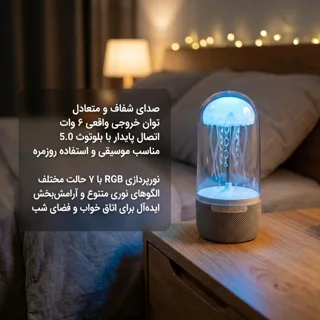 اسپیکر بلوتوثی قابل حمل مدل MAX113 103021163