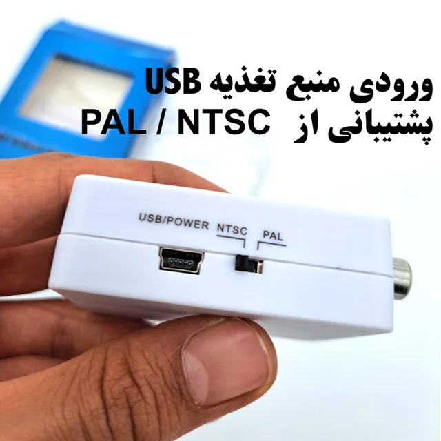 مبدل HDMI به AV مدل HDMI2AV 103020743