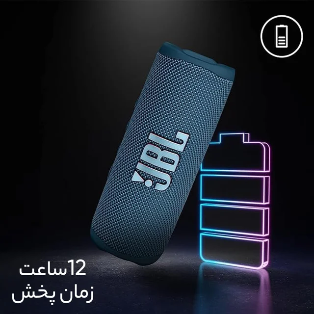 اسپیکر بلوتوثی قابل حمل جی بی ال مدل Flip 6 103020923