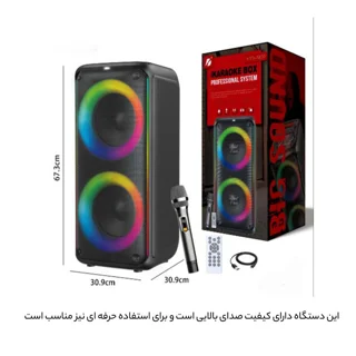 اسپیکر بلوتوثی قابل حمل کی تی اس مدل 1909 103020876
