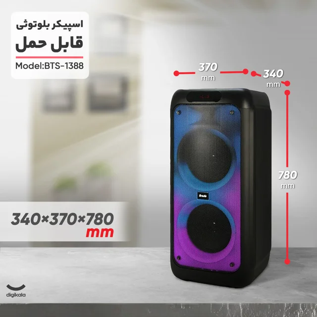 اسپیکر بلوتوثی قابل حمل مدل BTS-1388 103021087