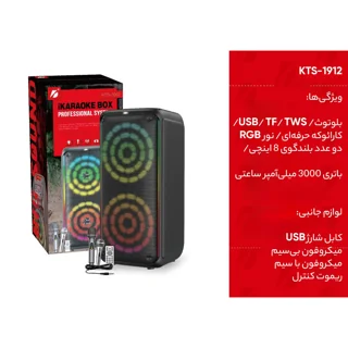 اسپیکر بلوتوثی قابل حمل کی تی اس مدل kts-1912 103021119