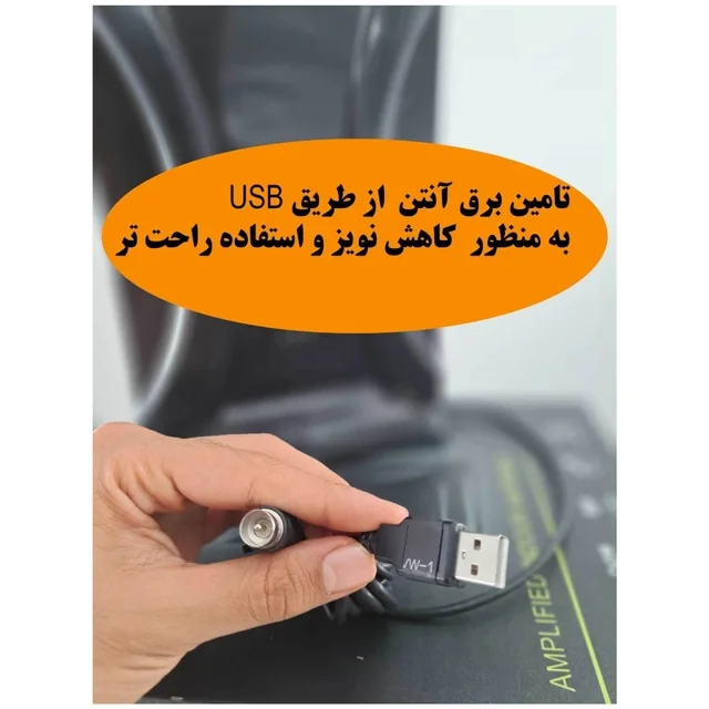 آنتن رومیزی ورتکس مدل wv60 تقویت شده 103002234